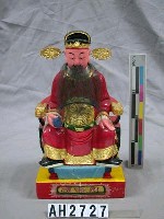 藏品(糾察司)的圖片